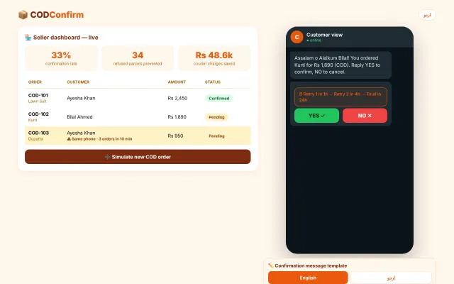 CODConfirm demo screenshot
